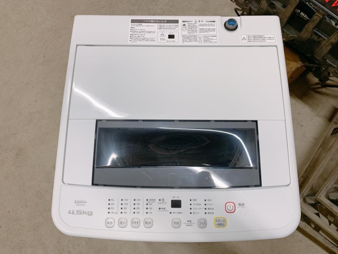 関東限定送料無料 S.Kjapan 全自動電気洗濯機 0203こ1 H 220