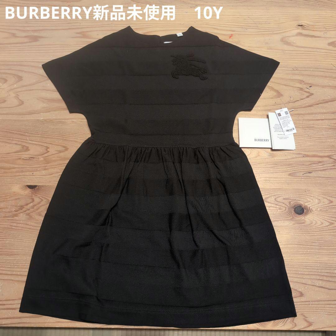 BURBERRYブラックワンピース　10Y