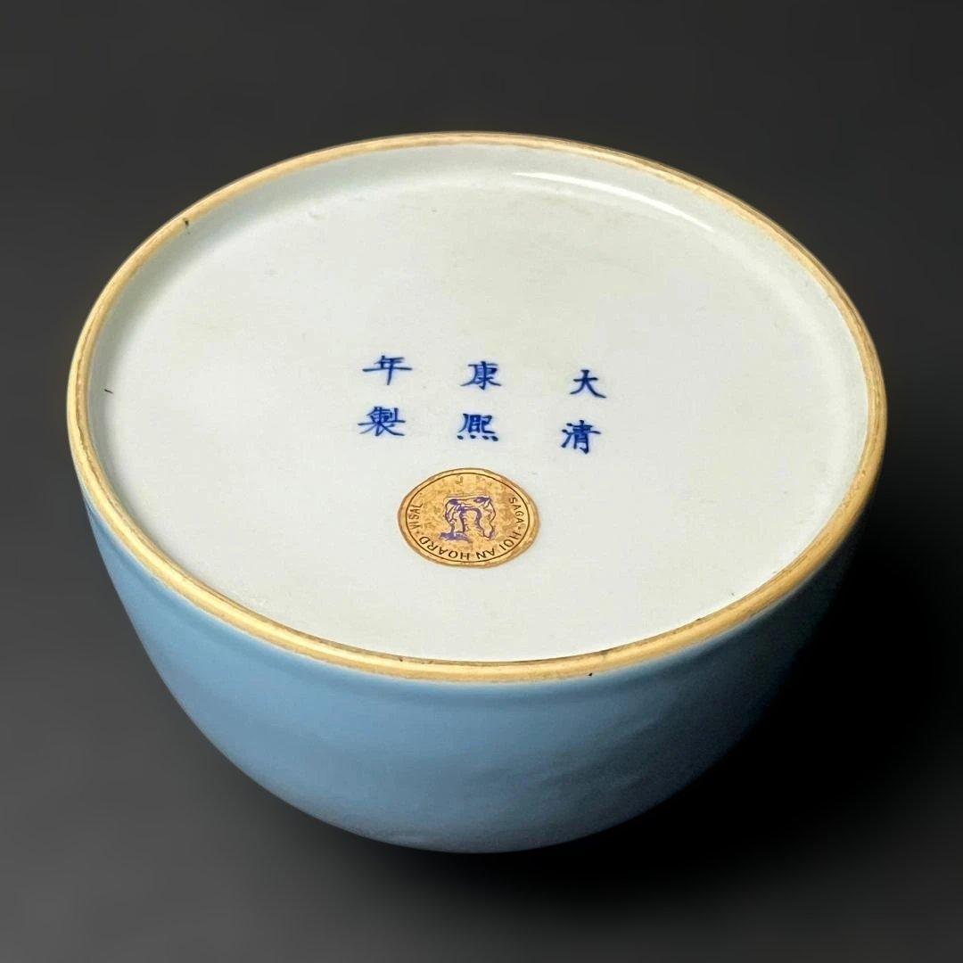 唐物 天青釉暗刻龍紋太白尊 大清康煕年製 款 中国美術 古玩 SH27