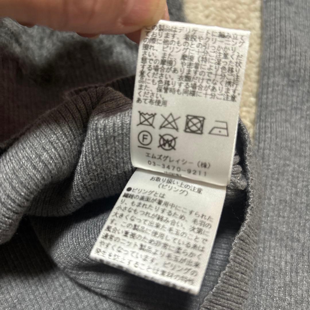 エムズグレイシー　ハイネック　シャギーニット　パフスリーブ　サイズ38