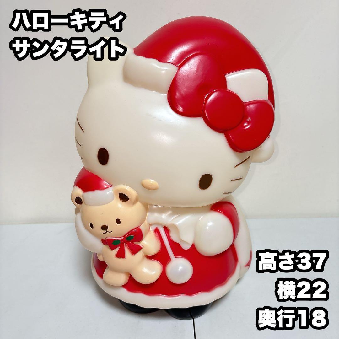 ハローキティ クリスマス　サンタ　ライト