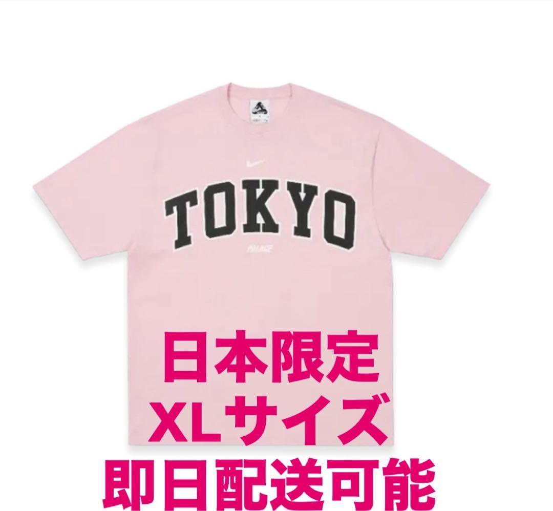 nike palace tokyo tee 未使用