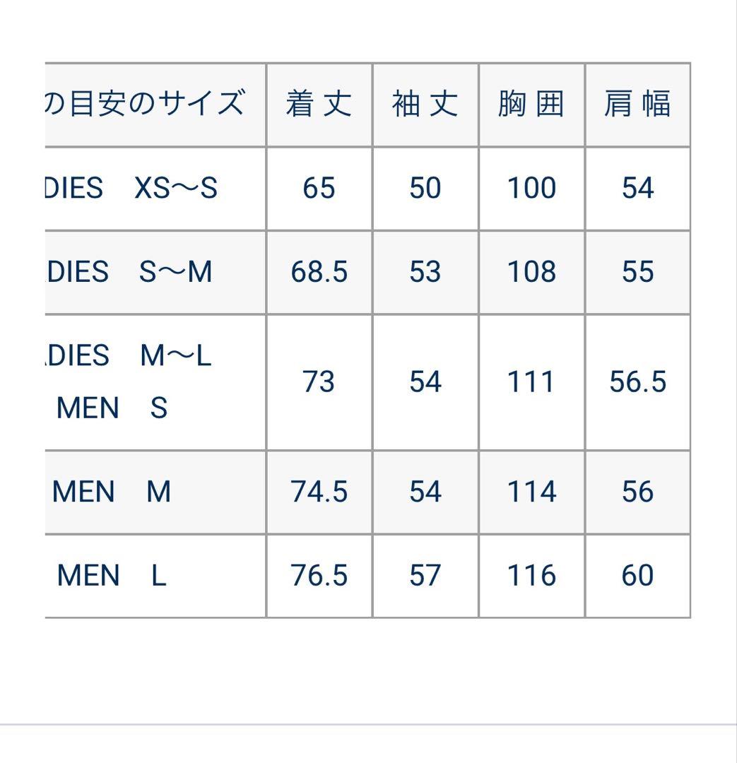SAINT JAMES モックネックウェア ACIER チャコール M