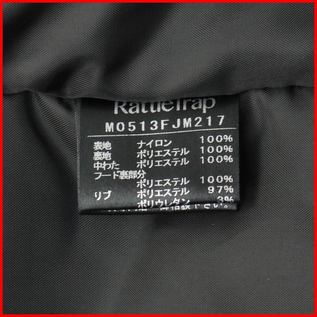 未使用品　Rattle Trap ラトルトラップ　N-3B　ブラック　メンズビギ
