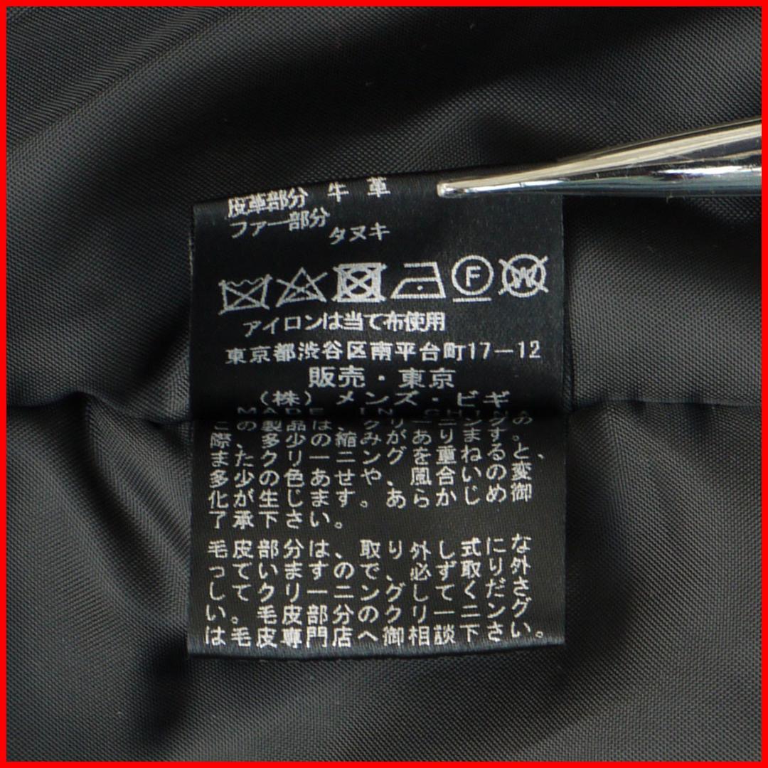 未使用品　Rattle Trap ラトルトラップ　N-3B　ブラック　メンズビギ