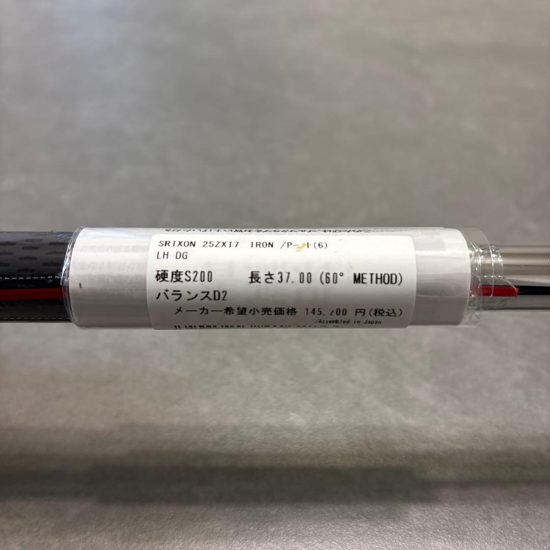 【超美品】スリクソン ZXi7 5-pw DG S200 左用 5本未使用
