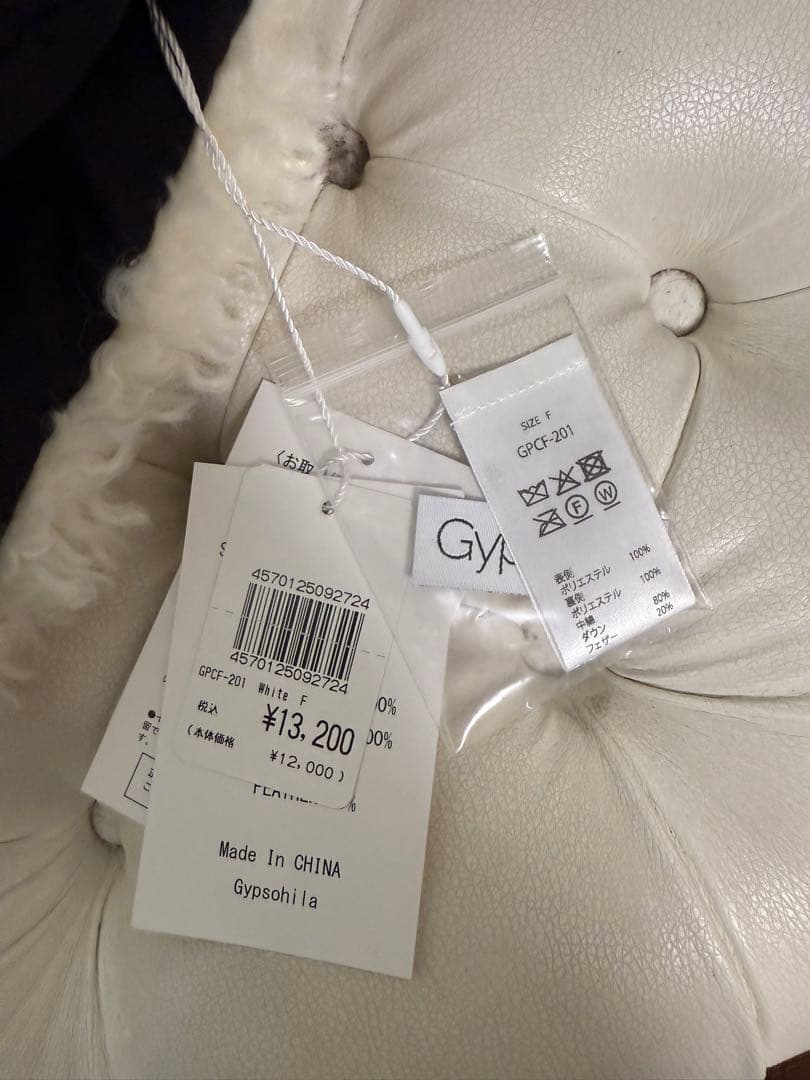 新品未使用品ジプソフィア gypsohila Boa Down Muffler2