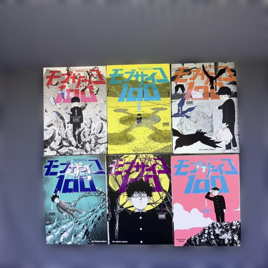 モブサイコ100 全16巻完結セットREIGEN公式ファンブック他2冊　ONE