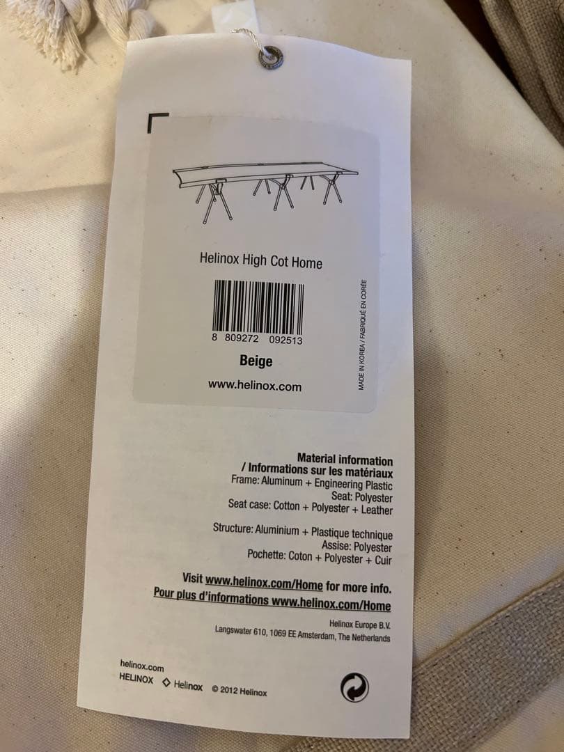 ヘリノックス　ハイコット　ホーム　helinox cot