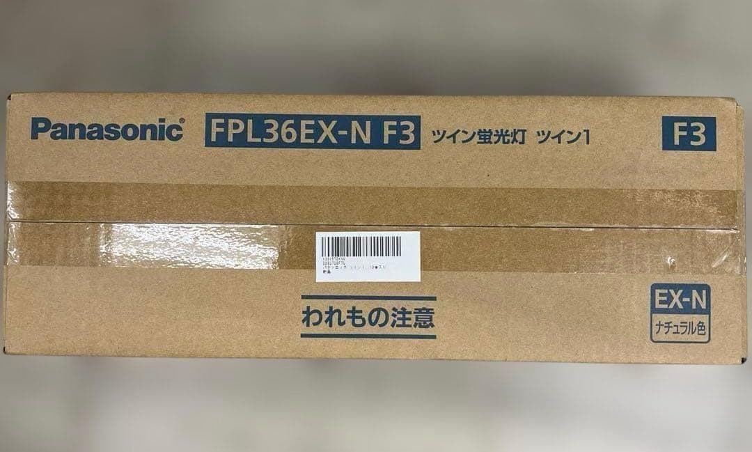 511157パナソニック ツイン１蛍光灯＜パルック＞FPL36EXNF3 10本