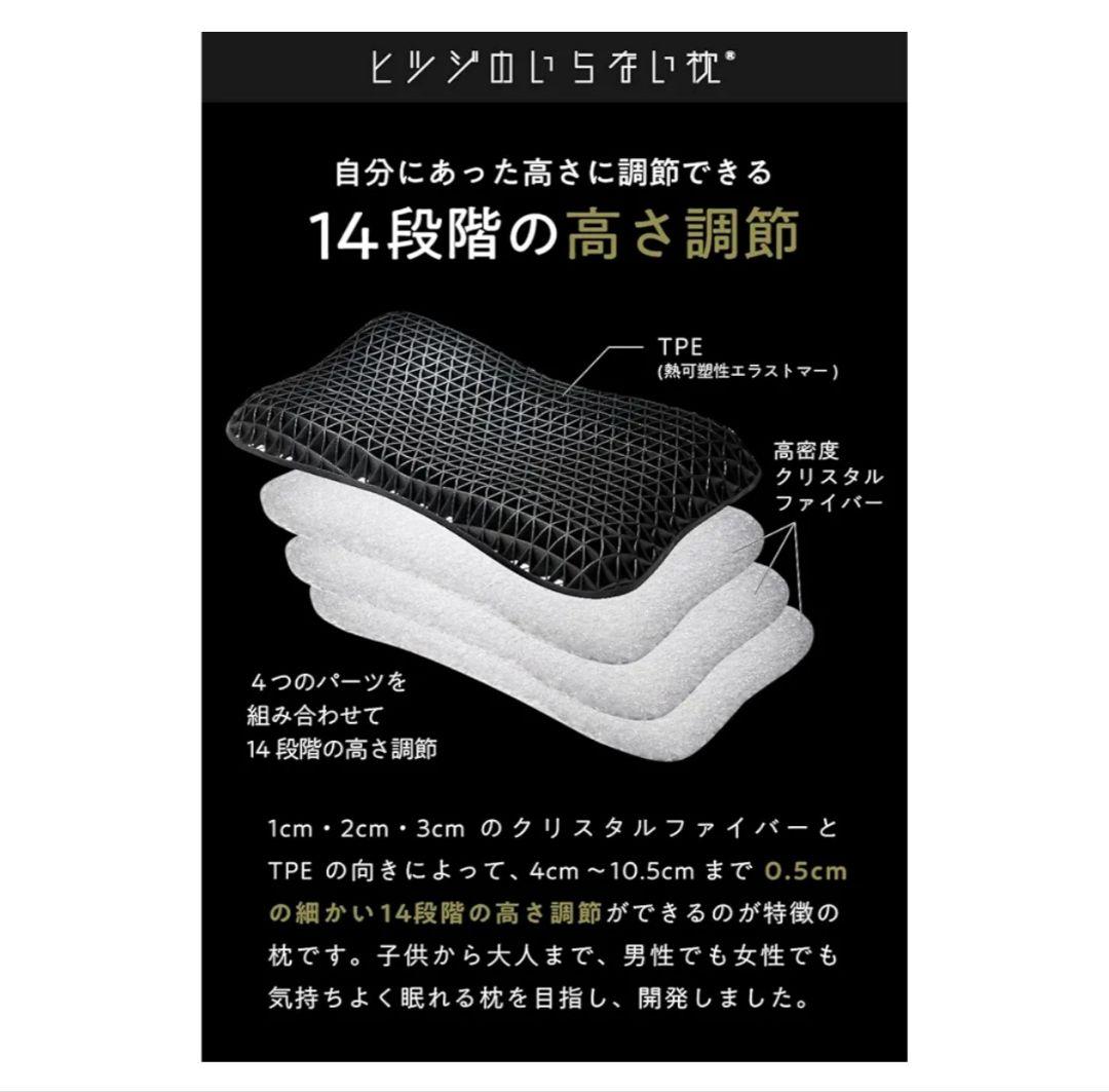 アキさん専用　ヒツジのいらない枕 　調律