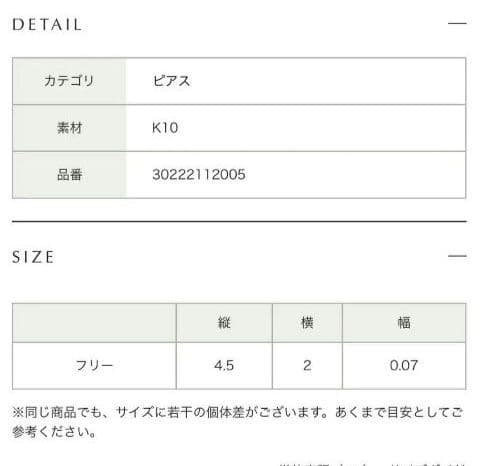 NOJESS ☆ノジェス☆K10☆変化フープ☆ピアス♪ねじれ