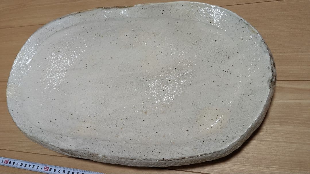 信楽　古谷信男　50cm　特大　盛付皿