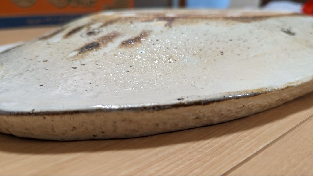 信楽　古谷信男　50cm　特大　盛付皿