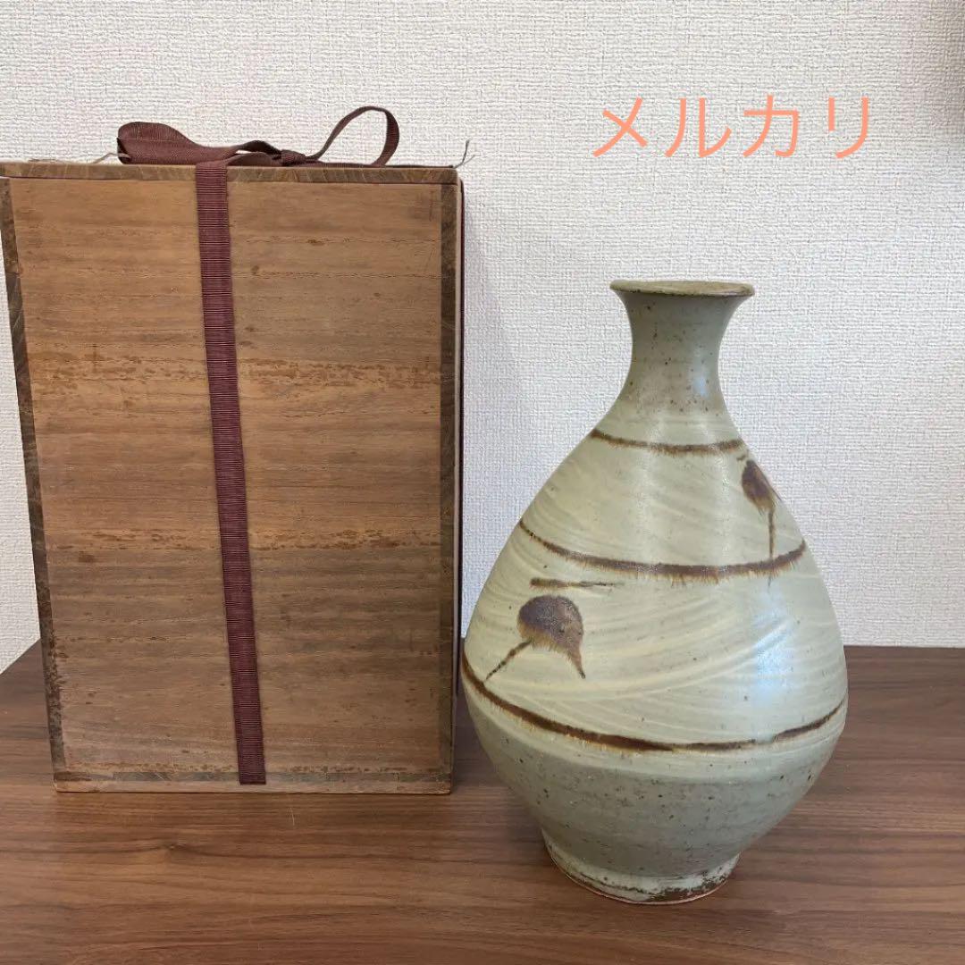 【人間国宝】島岡達三 刷毛目竹文壷