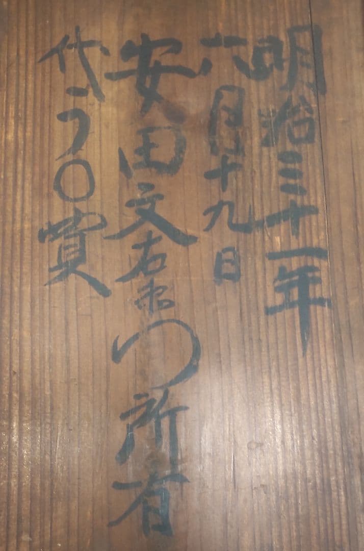 明治31年赤漆金彩椀 箱書付き/Meiji 1898 Lacquer Bowls