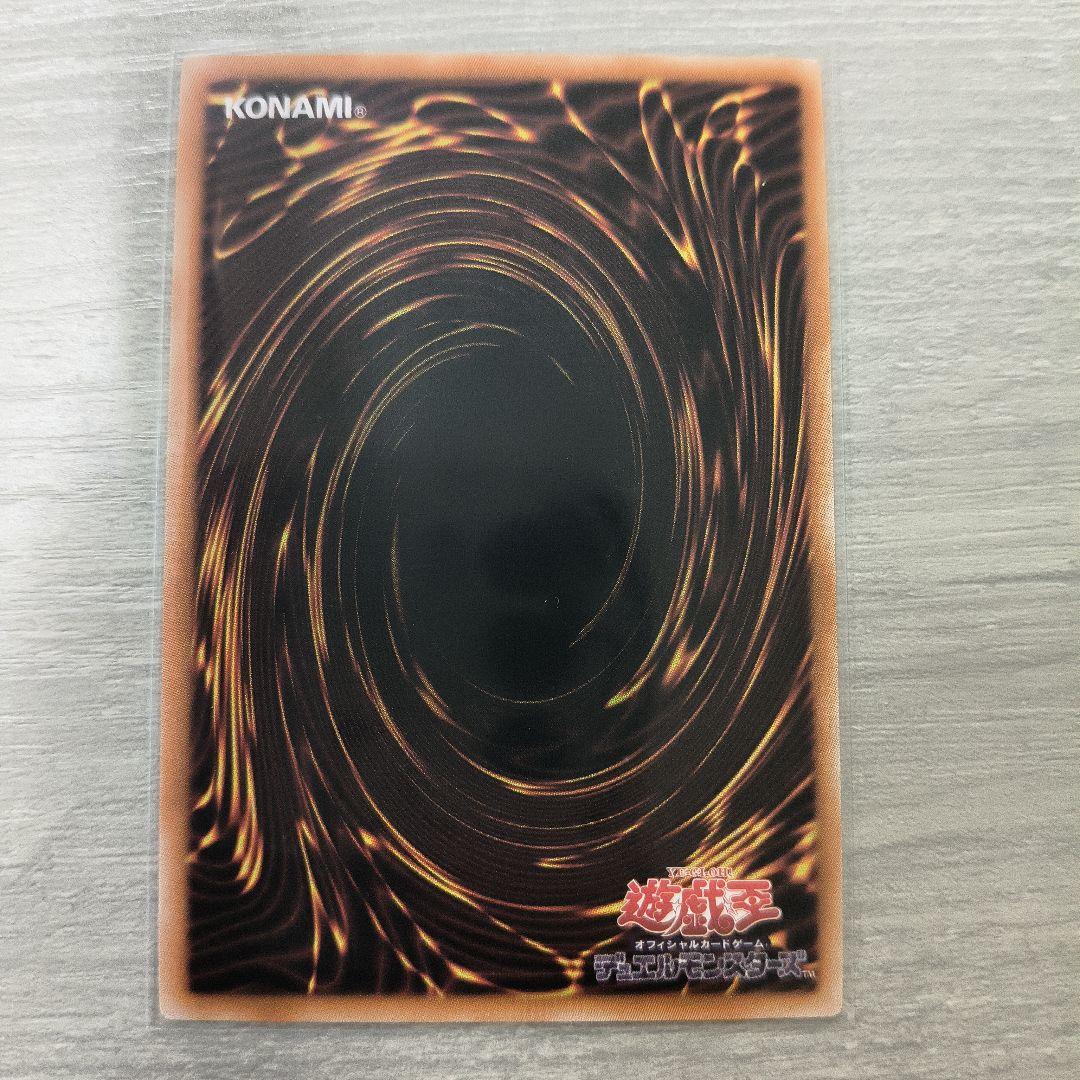 The Fallen & The Virtuous プリシク アジア版 #03