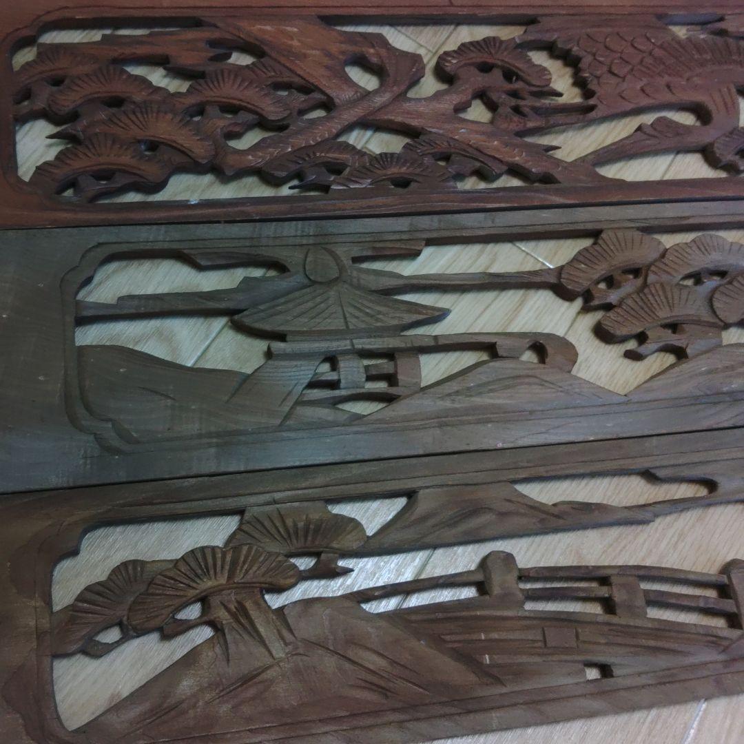 欄間　年代物　インテリア