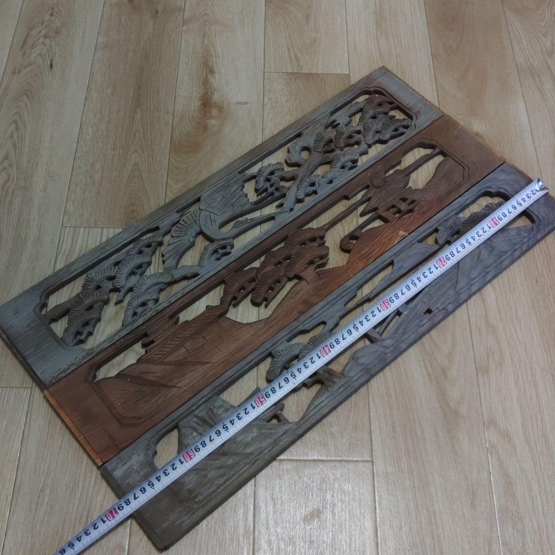 欄間　年代物　インテリア