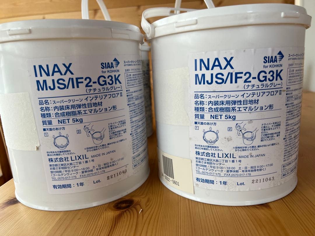 【大工さんへ】目地材スーパークリーン インテリアフロアII（5kg）