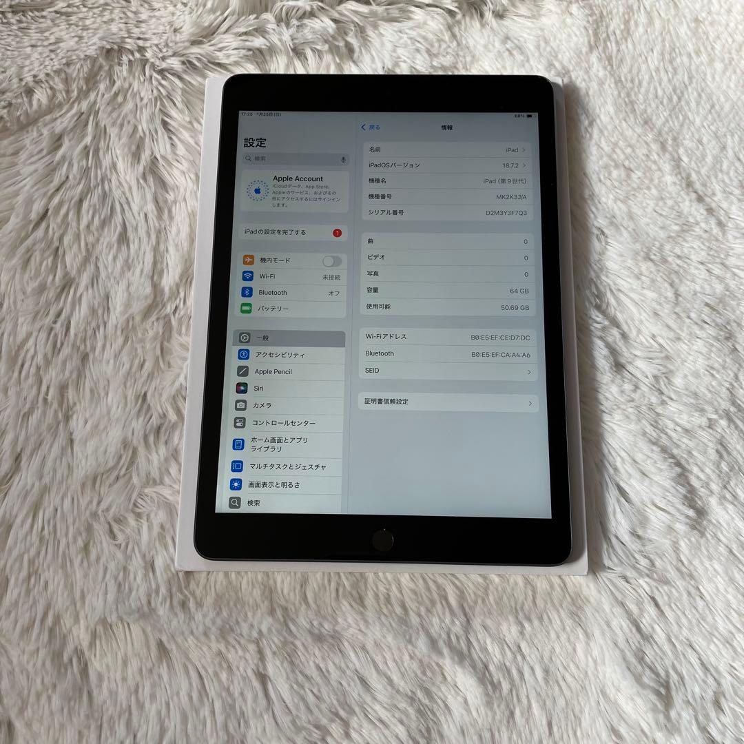 【完動品】iPad 第９世代 64GB 【すぐ発送】【付属品】