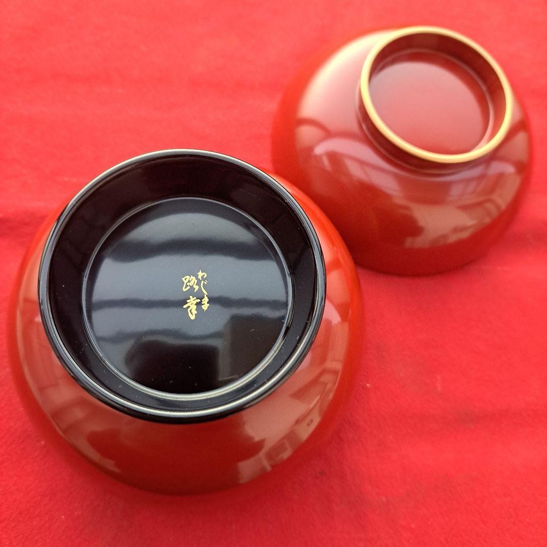 【輪島塗　金淵　合鹿椀×1客】布着本堅地　路幸作　未使用　在庫あり