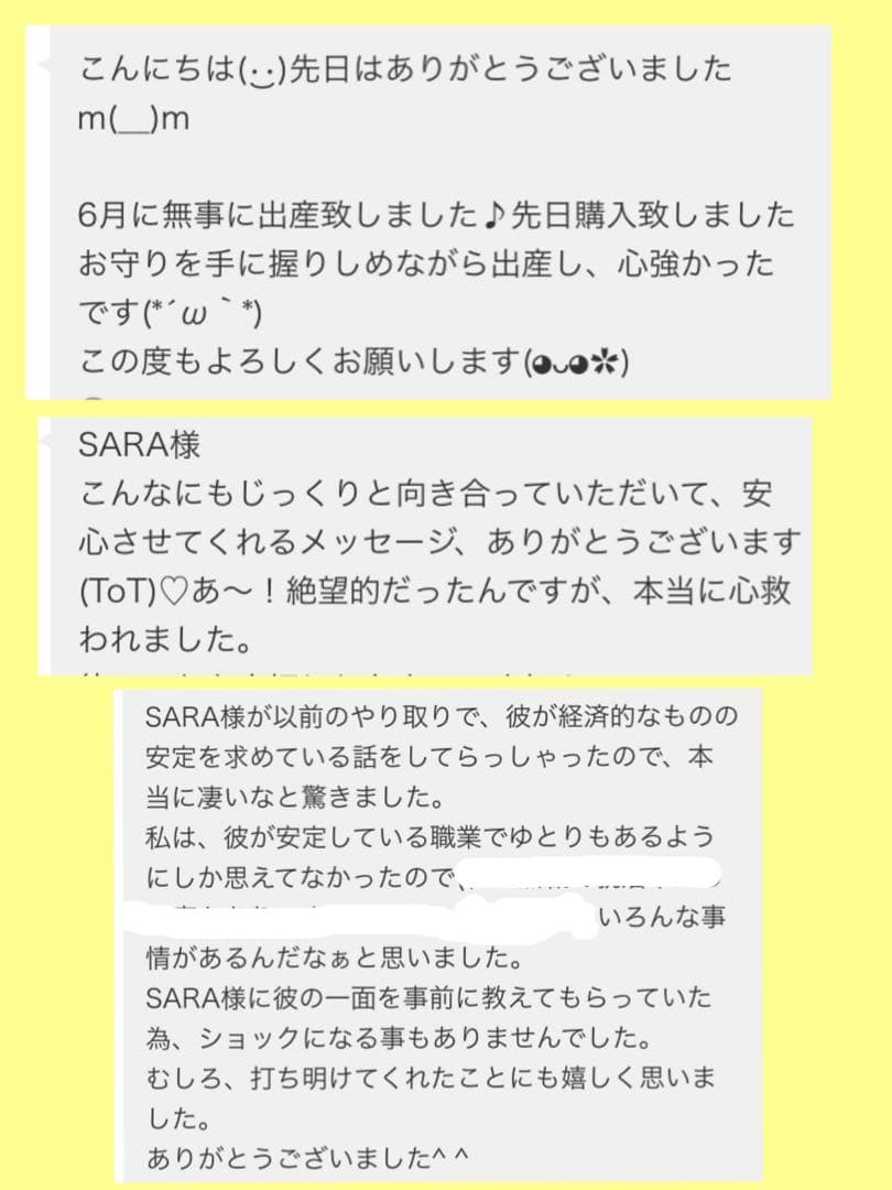 チョウピラコ 座敷童子 計6体宿る！熊のぬいぐるみ ボールチェーンキーホルダー型