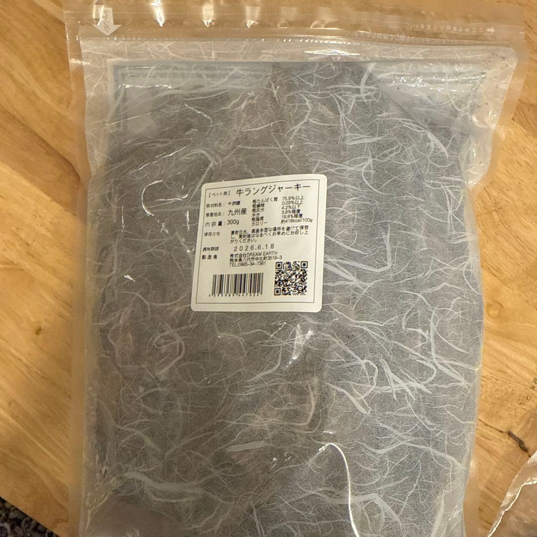 無添加ペットおやつ 熊本産　鹿肉　牛　2セット