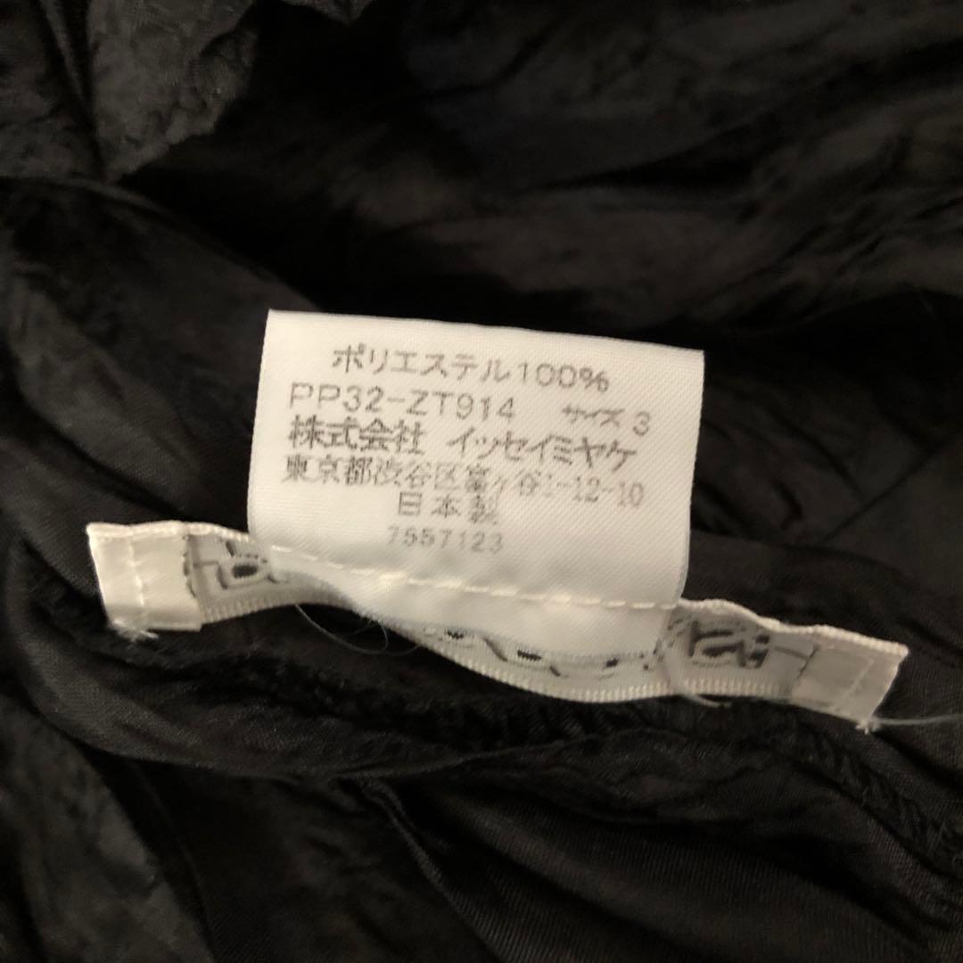 プリーツプリーズ イッセイミヤケ シワ加工 襟付きシャツ ブラウス 半袖 黒