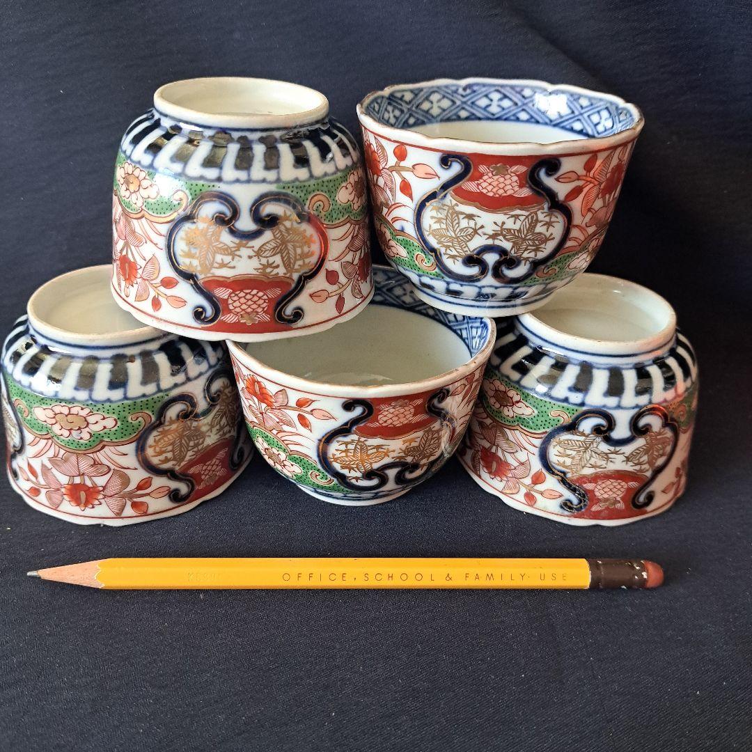 「スマートな向付(むこうずけ)その② 直径7.5cm」古伊万里 3客セット 骨董