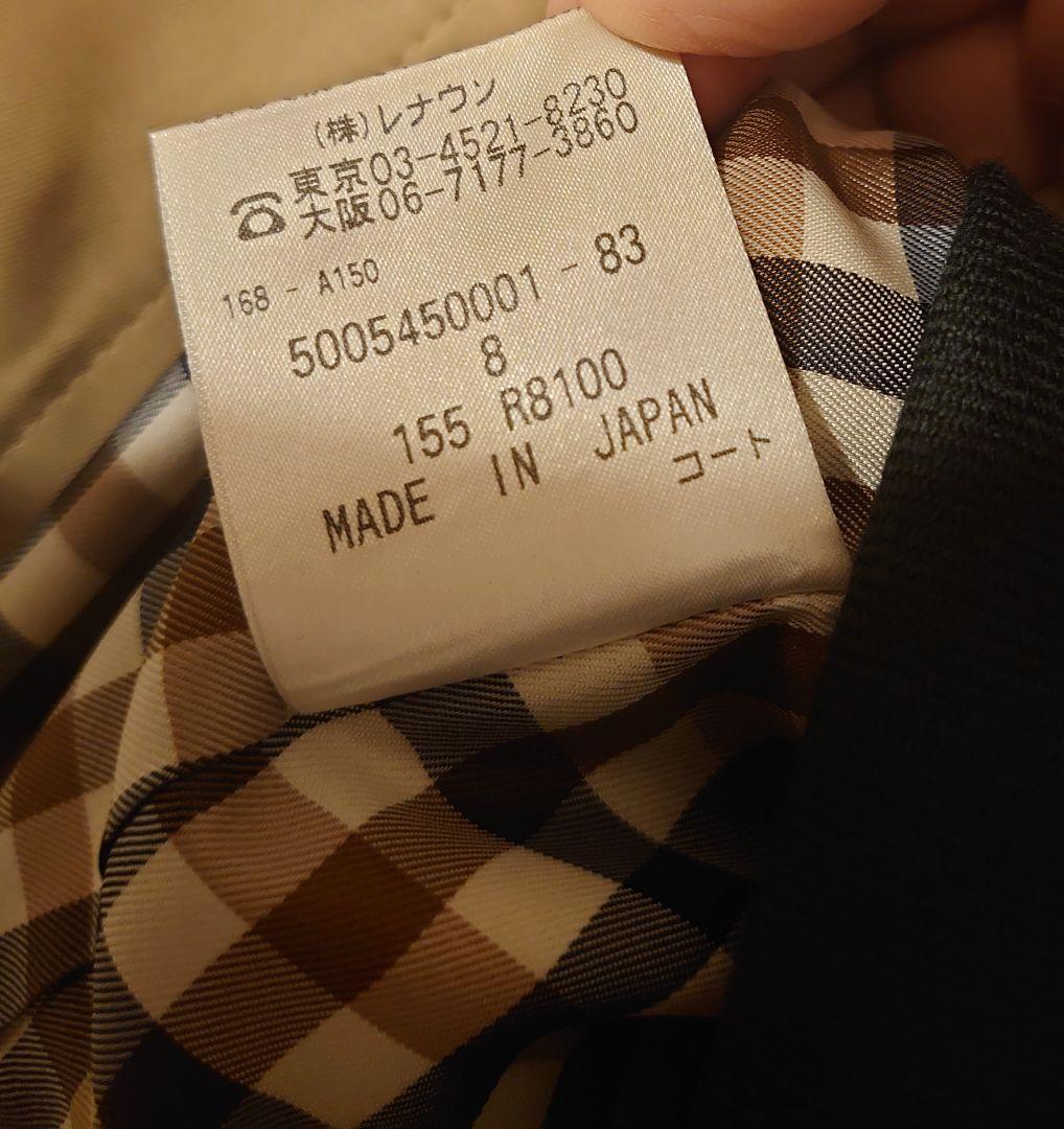★Aquascutum アクアスキュータム トレンチコート サイズ8★