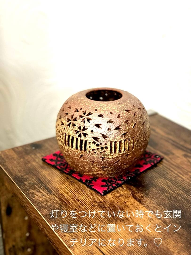 手作り陶器 手彫り桜のランプシェード♡ ソケット付き‼︎ T- 4 ハンドメイド