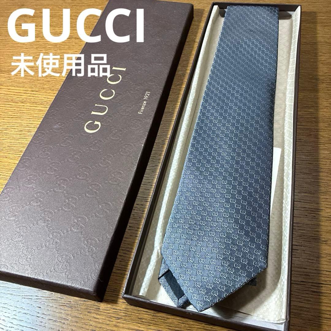【未使用品】GUCCI グッチ ネクタイ