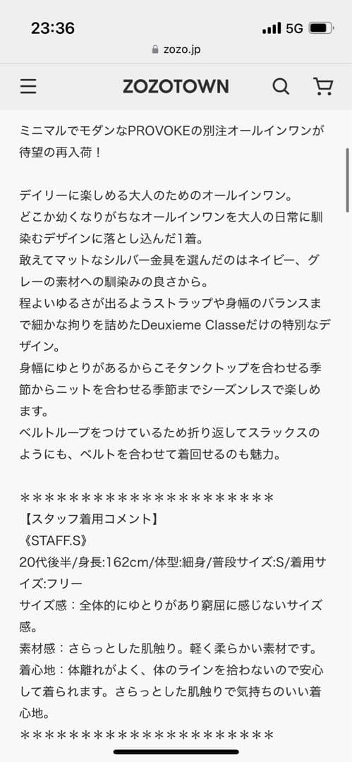 Deuxieme Classe OVERALL ネイビー　provoke