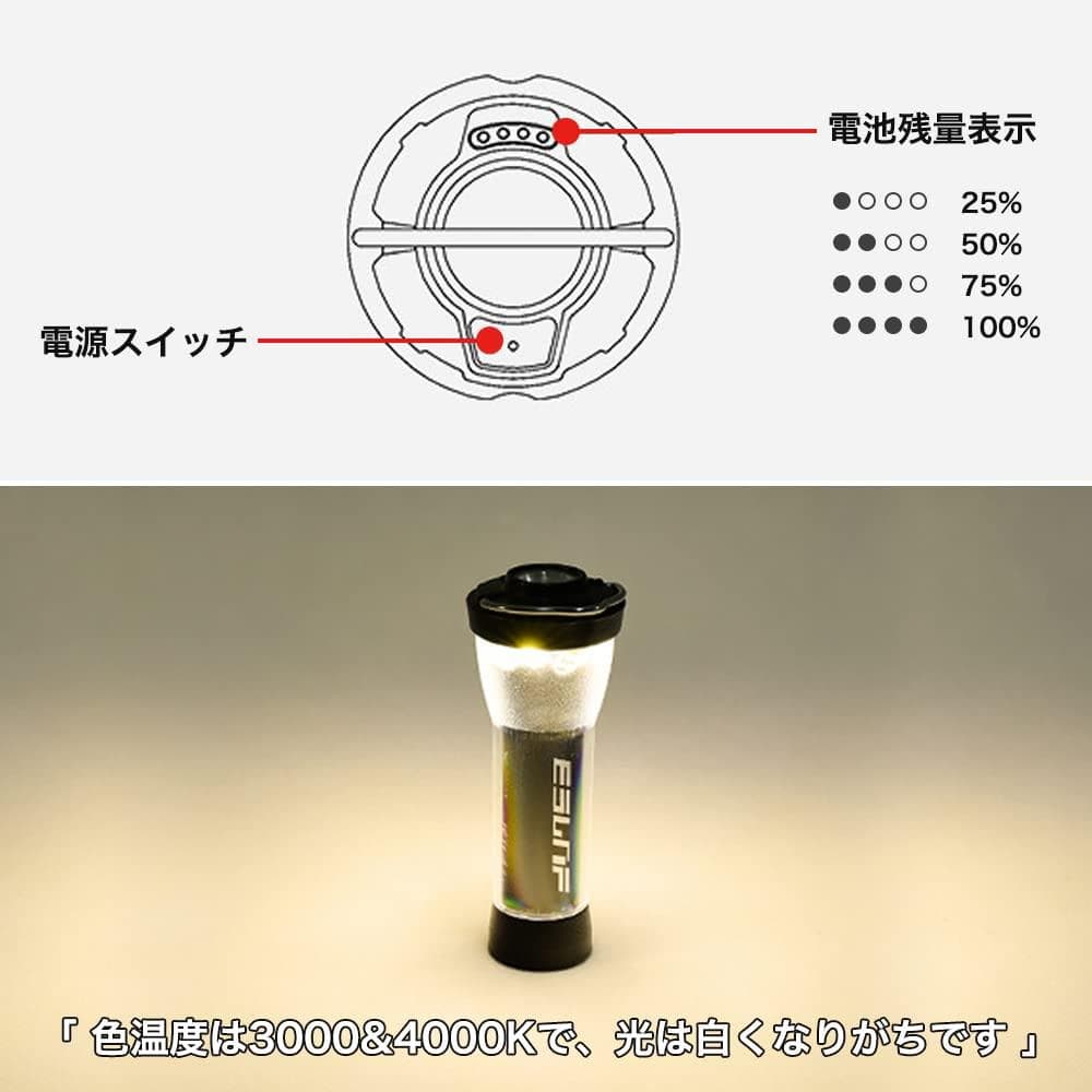 懐中電灯 多機能 2個セット ミニ 三脚付き キャンプランタン