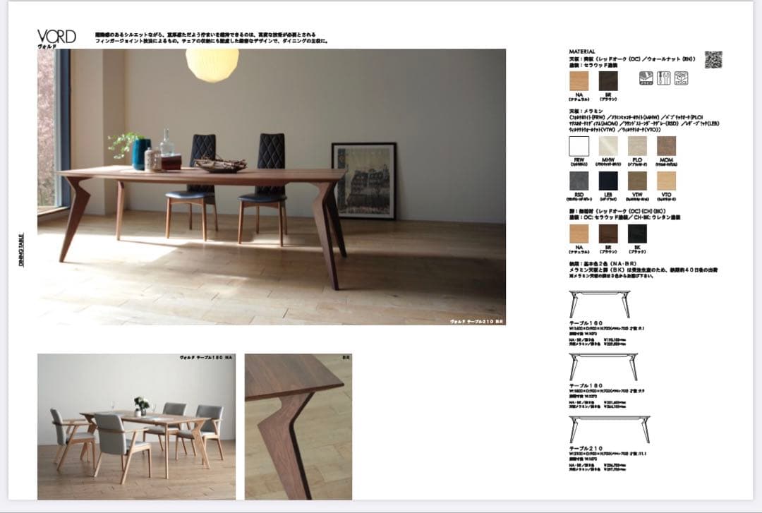 送料無料【新品】国産高級テーブル 天板140㎝ メラミン ブラウン色