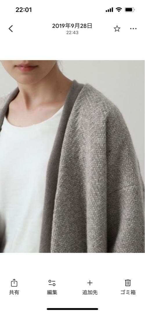 最終出品明日まで【未使用】evam eva ウールツイードローブコート