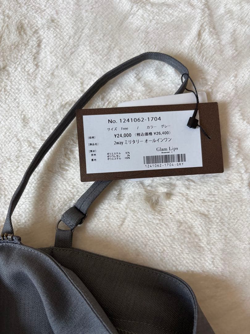 【新品未使用】GlamLips 2WAY ミリタリー オールインワン