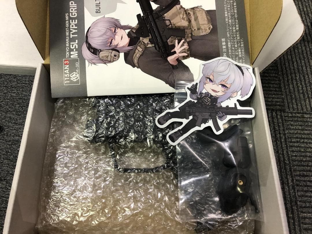 東京マルイ 次世代MP5シリーズ用 M-SL TYPE GRIP MODULE