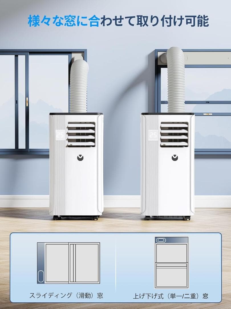 スポットクーラー　エアコン