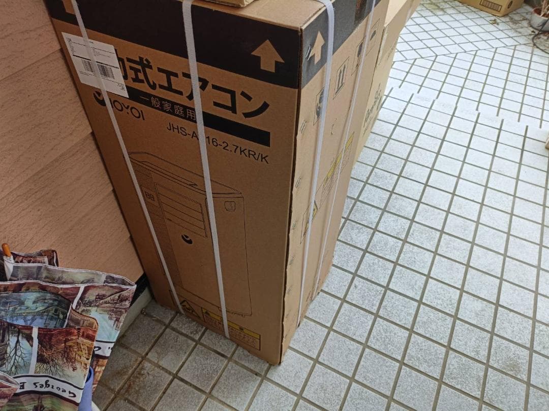 スポットクーラー　エアコン