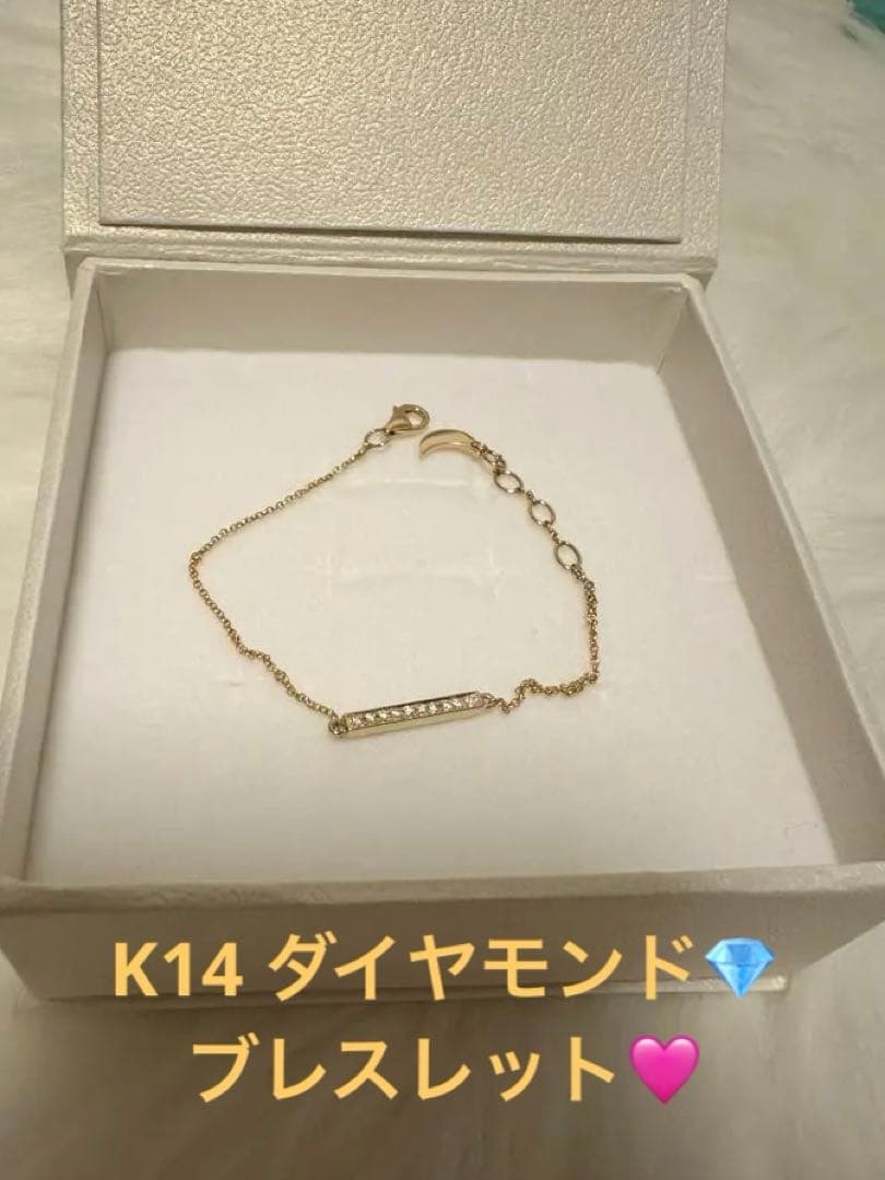 新年限定値下げ K14 ダイヤモンド ホワイト+ブラック ブレスレット 1.6g