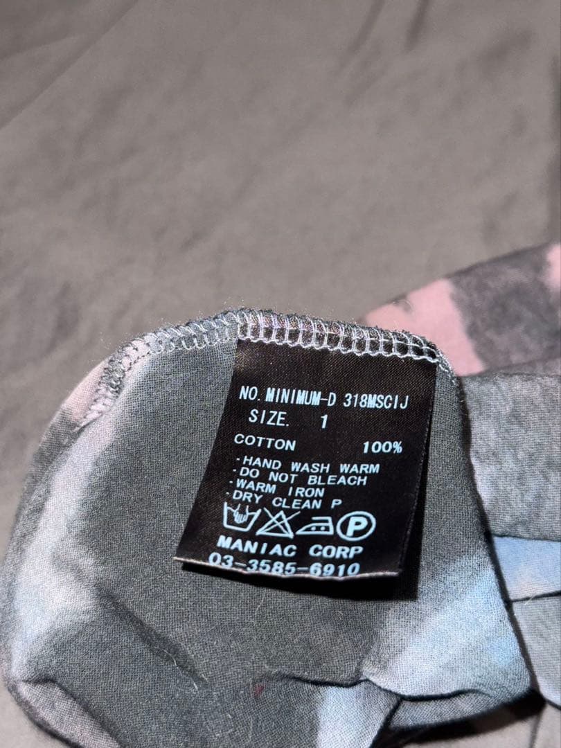 ifsixwasnine トップス　サスペンダー　ドレス