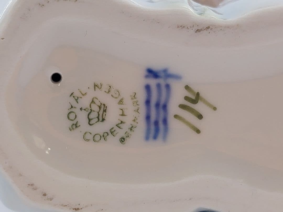 ロイヤルコペンハーゲン カワセミ フィギュリン 鳥 陶器 置物 高さ18.2cm