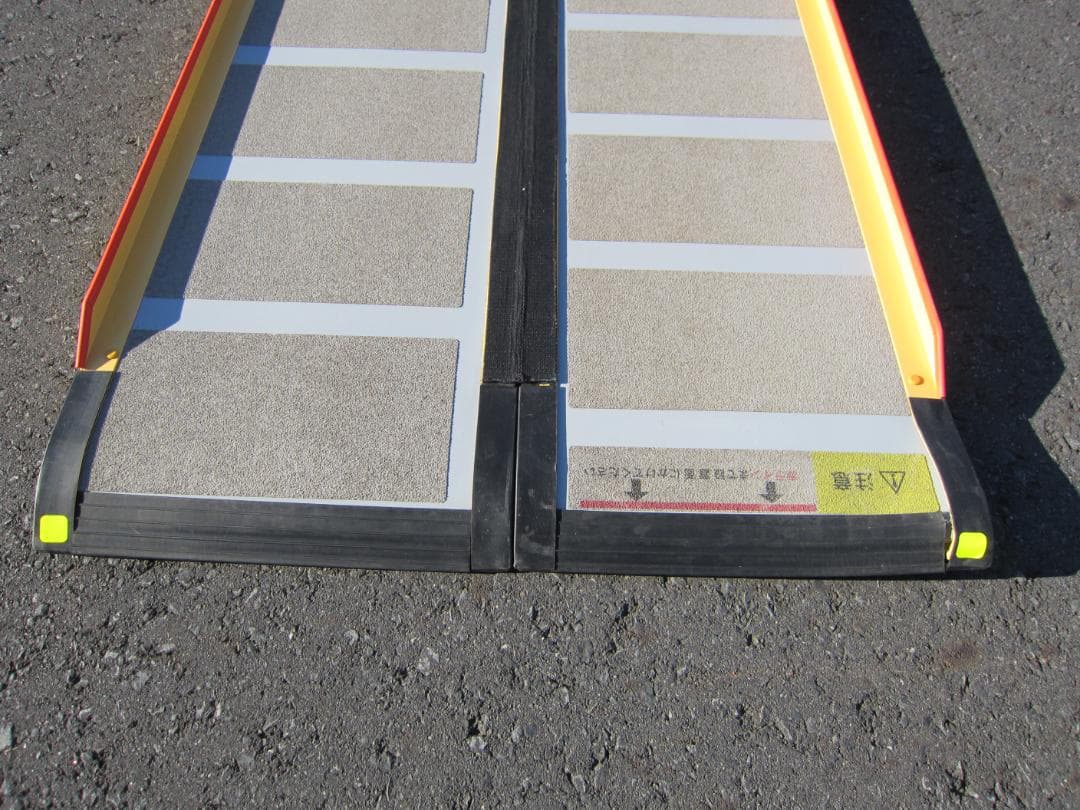 ①超硬湾曲有 ケアスロープ 1.75M 175cm 洗浄済 定価12万 送料込