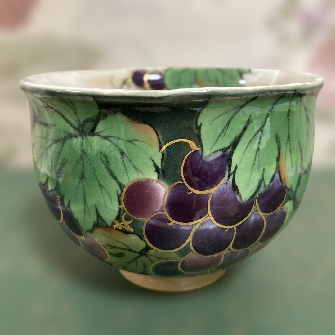 陶葊　京焼　オクシマ湯呑み　⑥