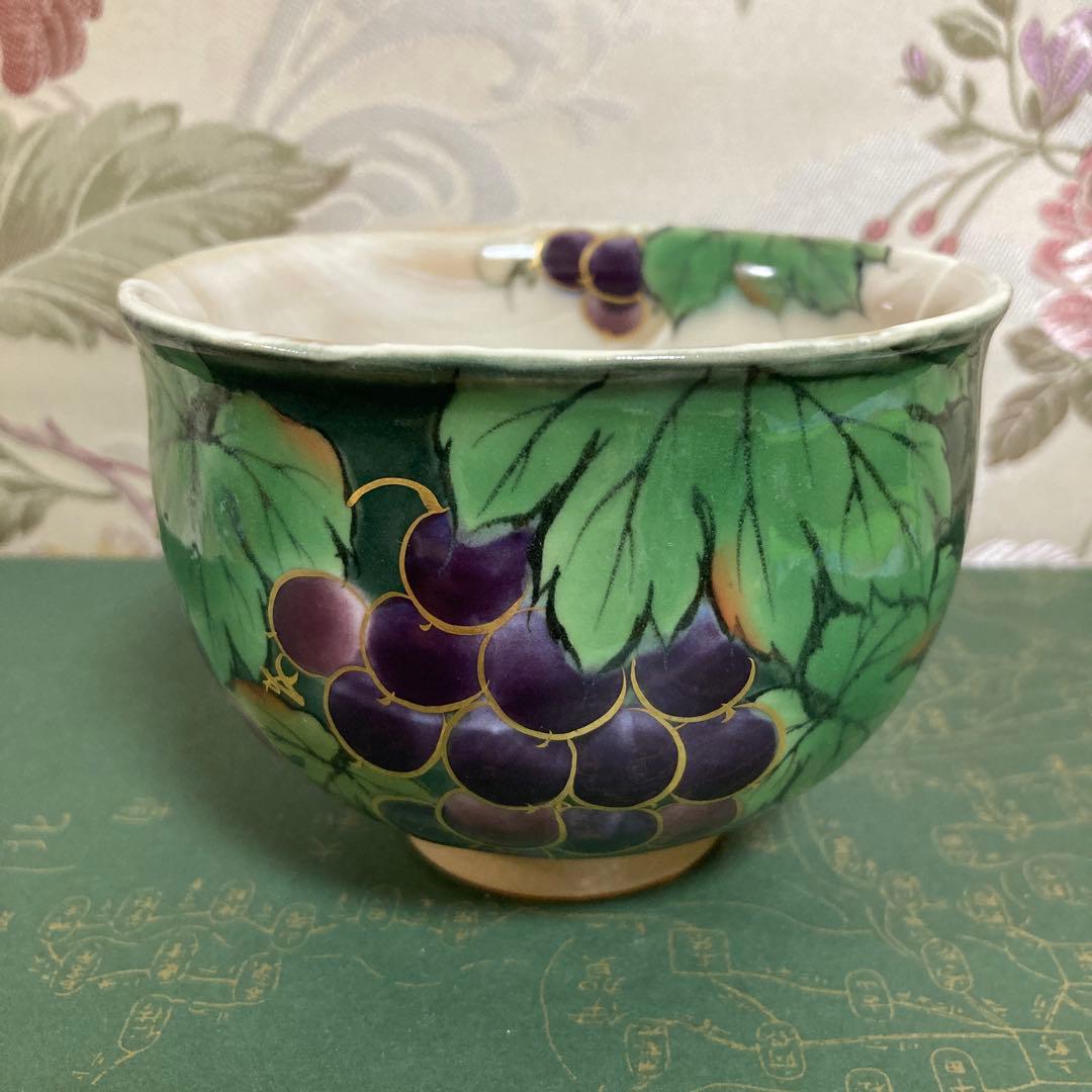 陶葊　京焼　オクシマ湯呑み　⑥