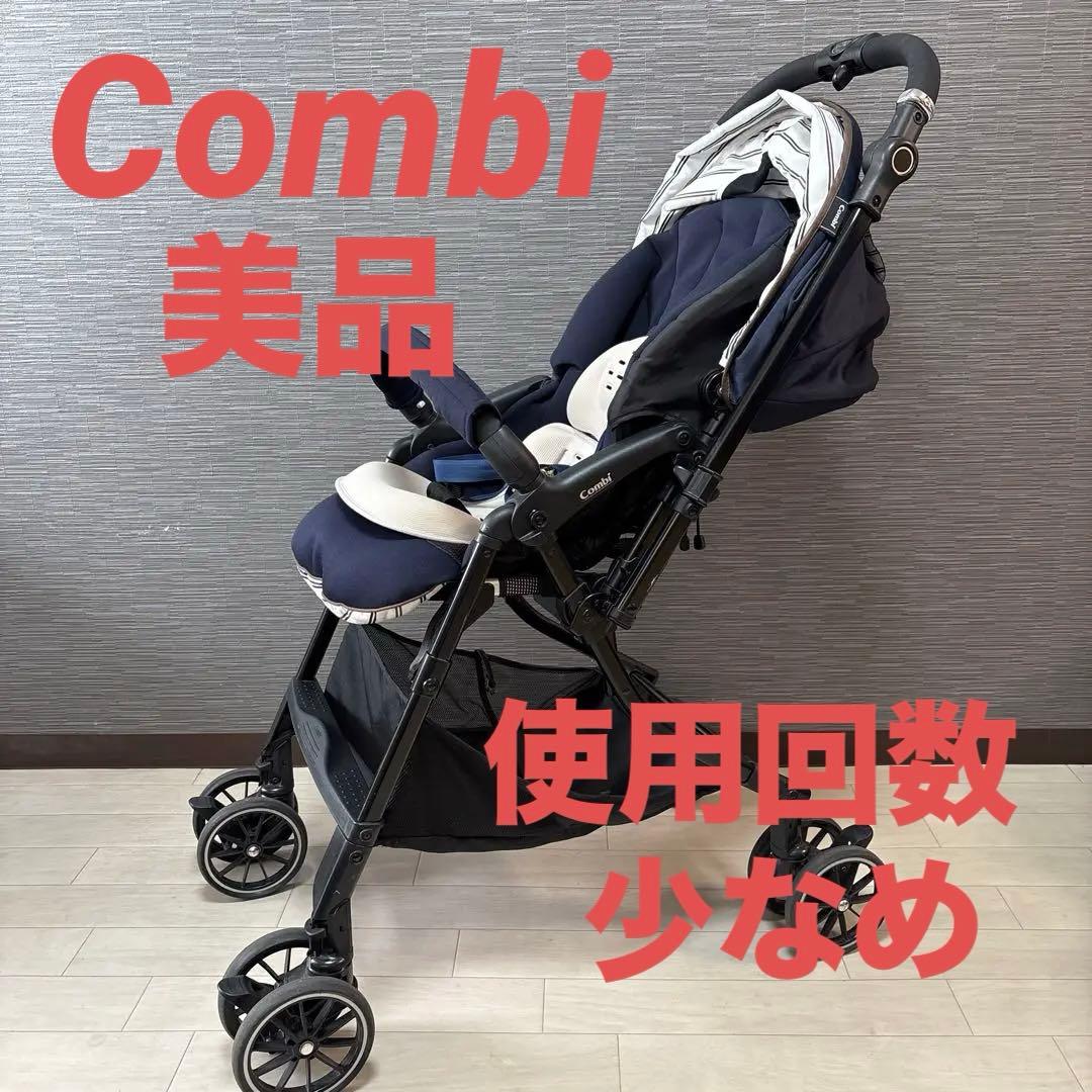Combi スゴカル 4キャス コンパクト