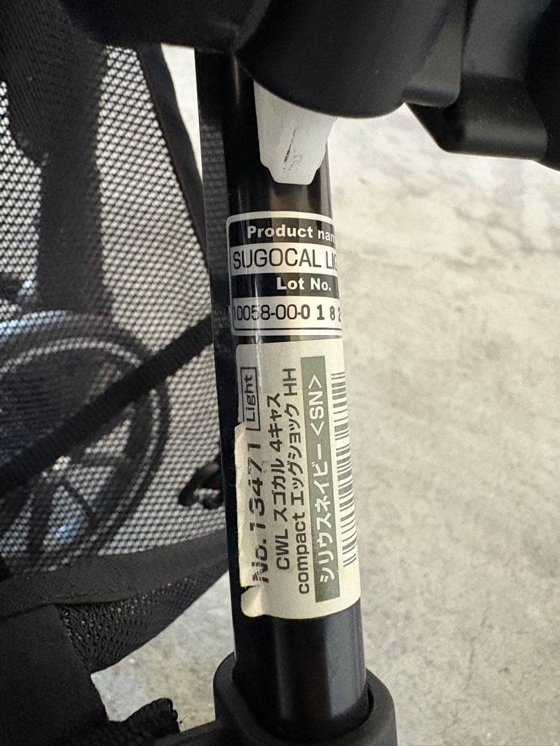 Combi スゴカル 4キャス コンパクト