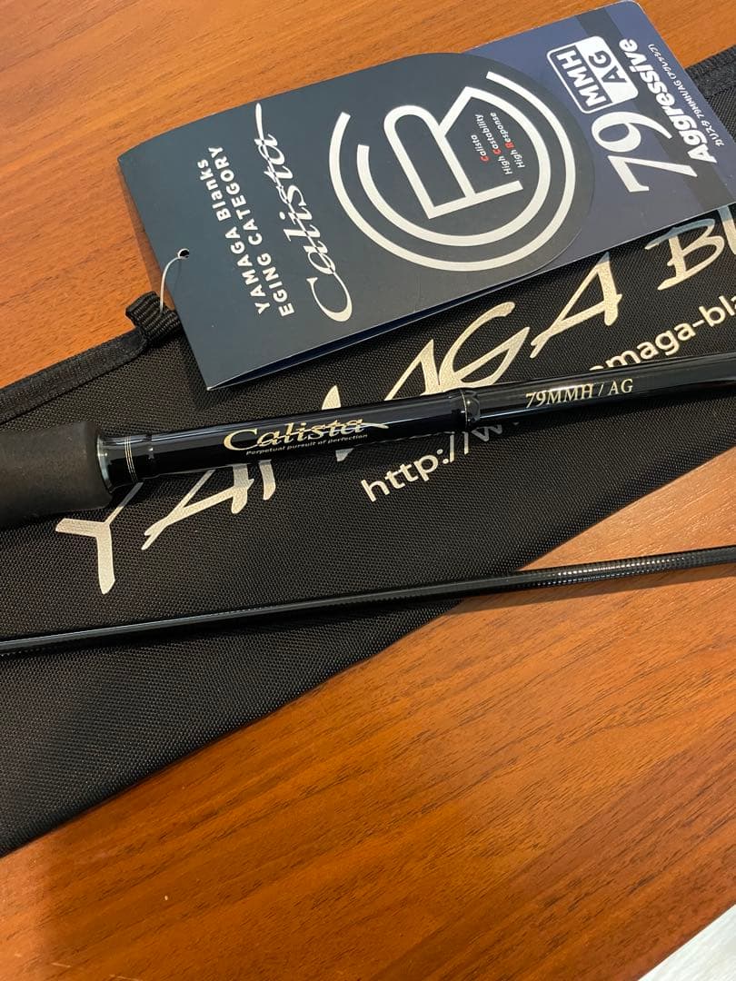 ヤマガブランクス23カリスタ79MMH AG YAMAGABlanks